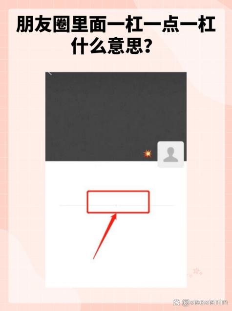 屏蔽对方朋友圈对方知道吗