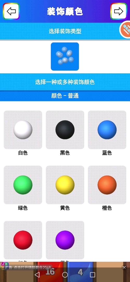 粘土模拟器全部解锁版