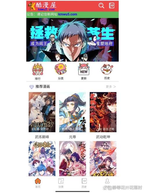 家兄又在作死漫画下拉式酷漫屋