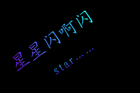 QQ名片黑色星星背景图截图2