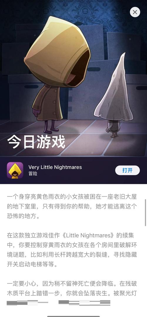 小小梦魇官方手机版