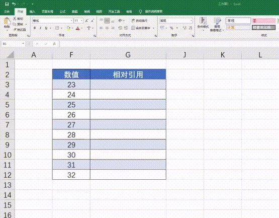 三种引用方式