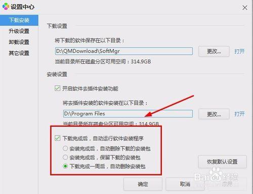 如何清除弹出的广告插件