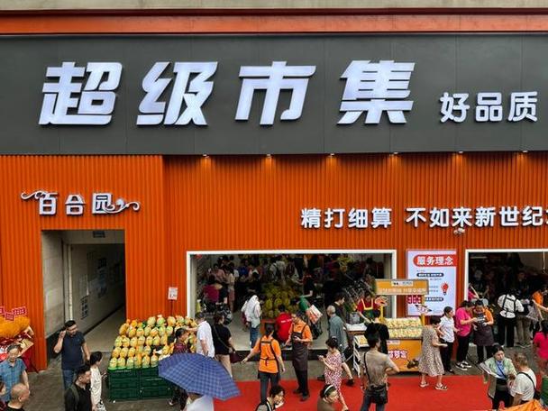 重庆品牌折扣店商场 重庆品牌折扣店商场
