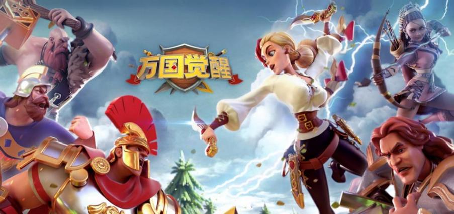 万国觉醒国际版官网截图1