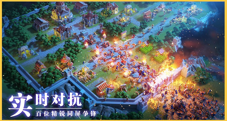 万国觉醒国际版官网截图2