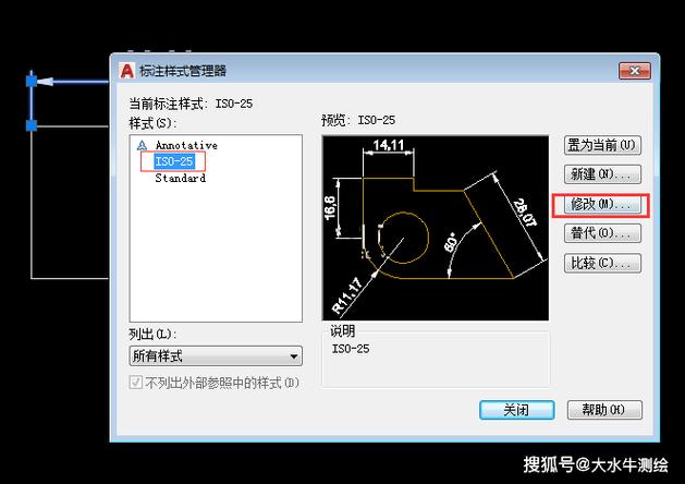 cad不显示坐标截图2