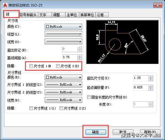cad不显示坐标截图3