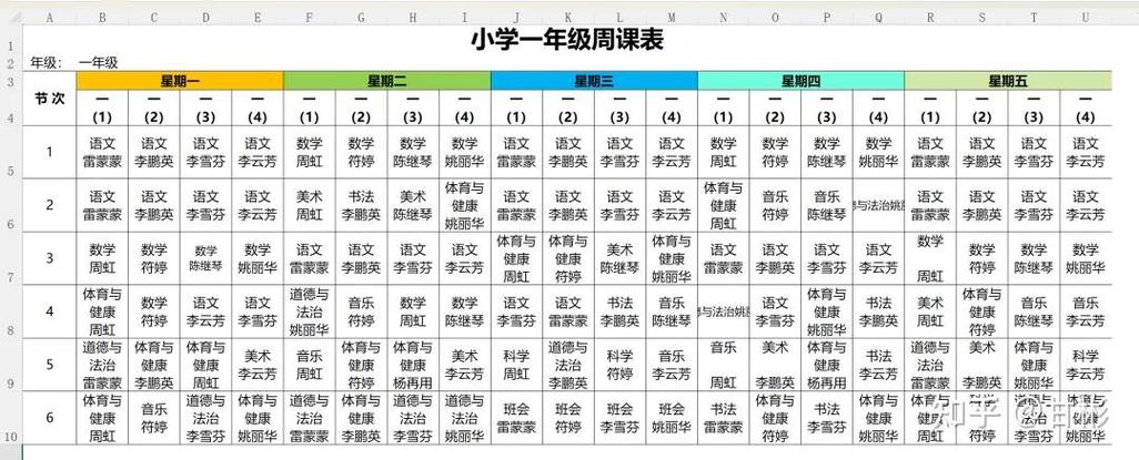 超级课程表怎么看别人课表 超级课程表怎么看别人课表