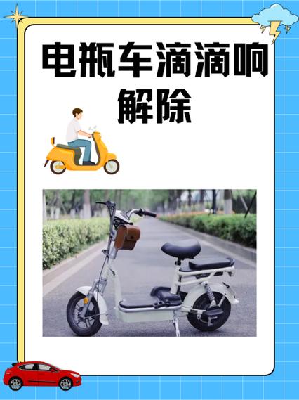 wifi发出滴滴滴声音