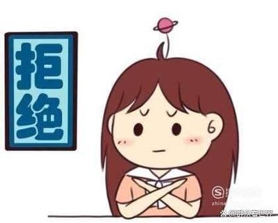 委婉拒绝别人索要礼物