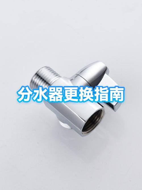 淋浴分水器阀芯拆卸图解