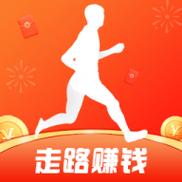 有什么软件走路步数可以赚钱