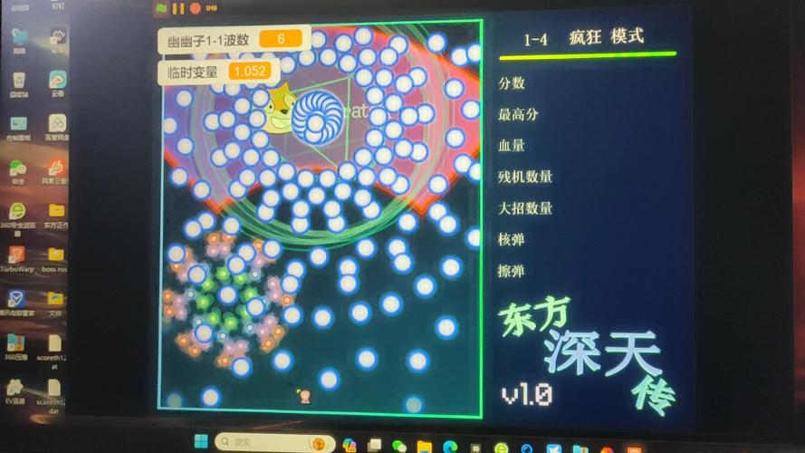 弹幕能找到是谁发的吗