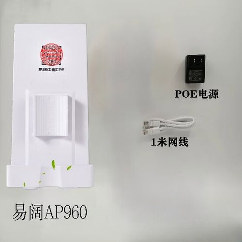 监控信号增强器截图3