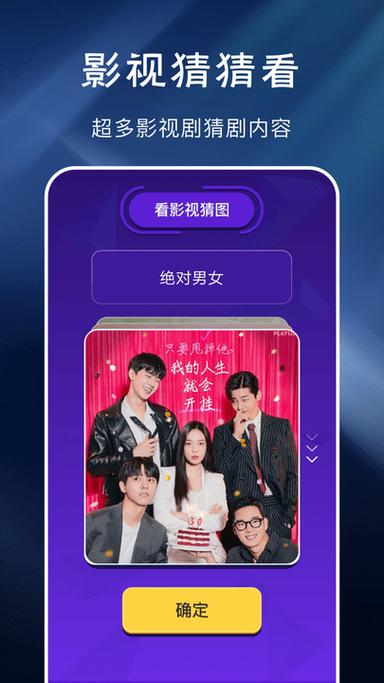就爱看影视