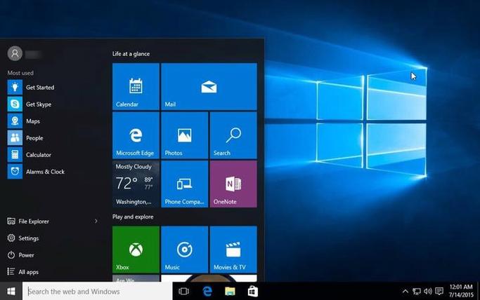 windows7更新windows10截图2