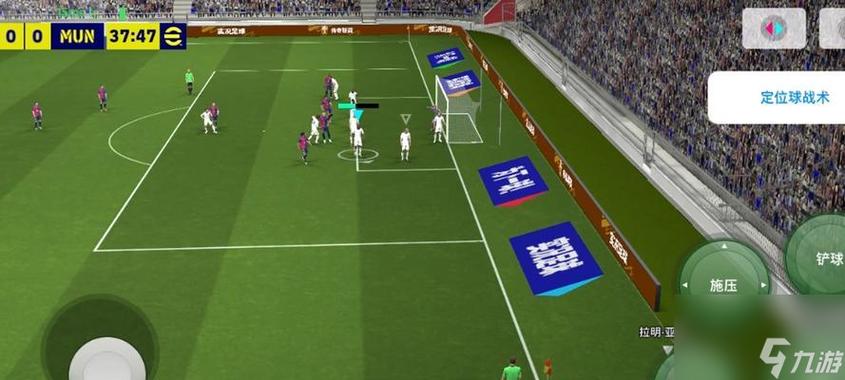 fifa16手机版手机版截图1