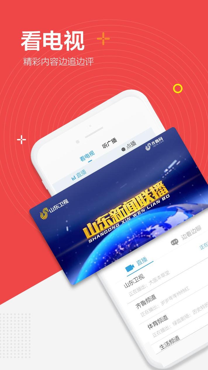 雷讯app安装最新版本更新内容截图1