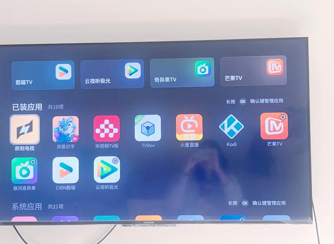 雷讯app安装最新版本更新内容截图2