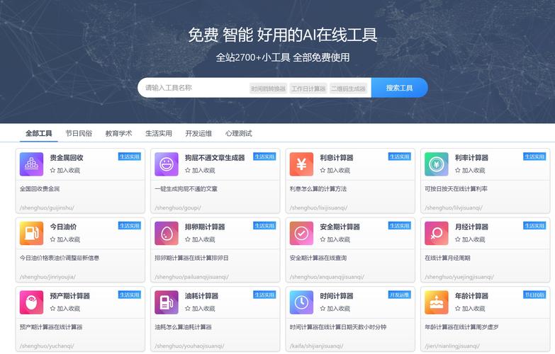 雷讯app安装最新版本更新内容截图3