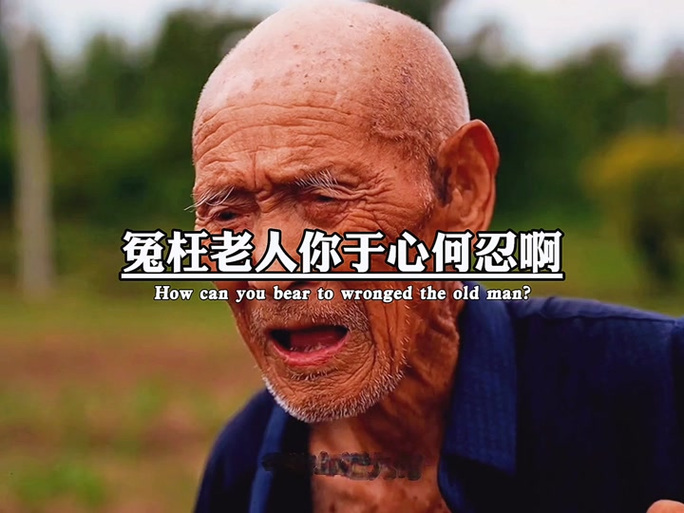抖音take your man