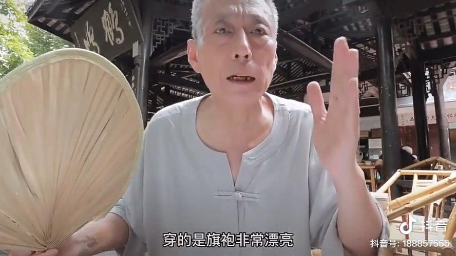抖音take your man截图3