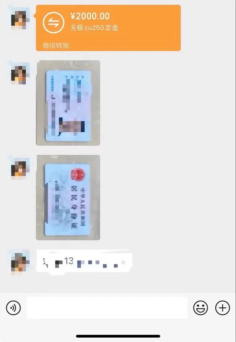 苹果手机收不到验证码