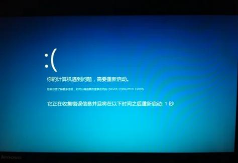 win10蓝屏无法关机怎么办