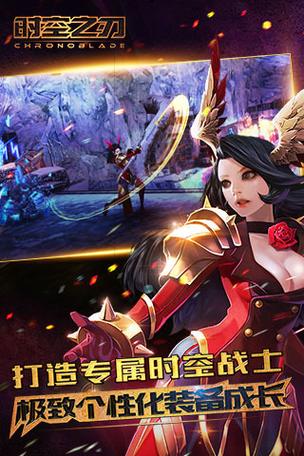 和时空之刃相似的游戏截图2