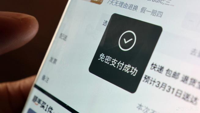 支付宝里待支付在哪里取消