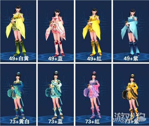 倩女幽魂手游渠道服截图2