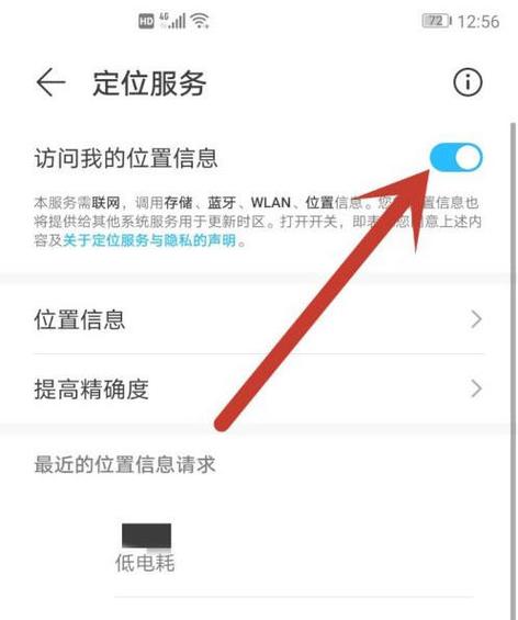 荣耀旁白模式怎么关闭