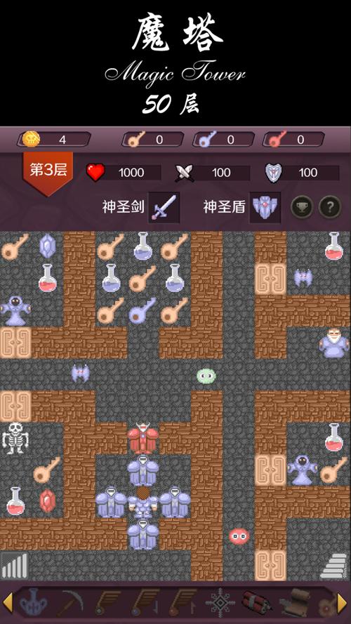魔塔50层无限加血版