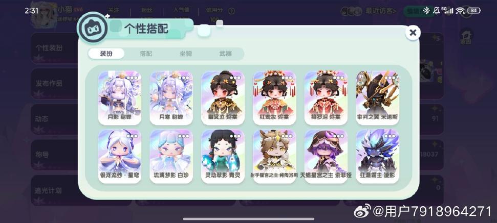 迷你世界物品ID大全一览表