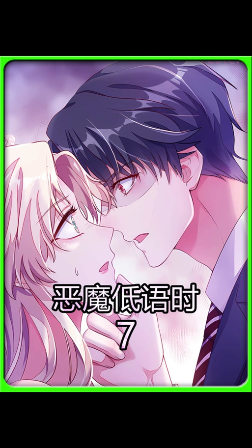 酷漫屋下拉式(免费漫画)截图1