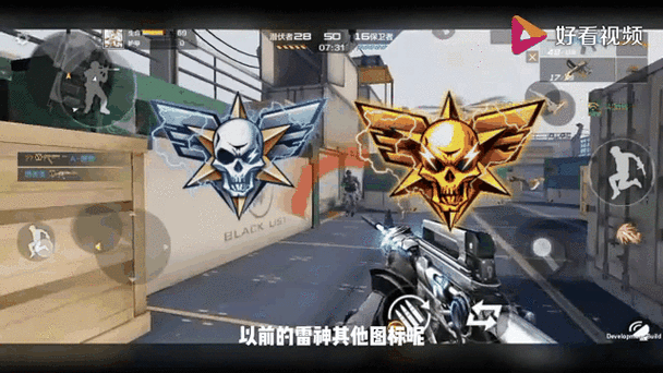 cf手游击杀回血的是什么东西截图3