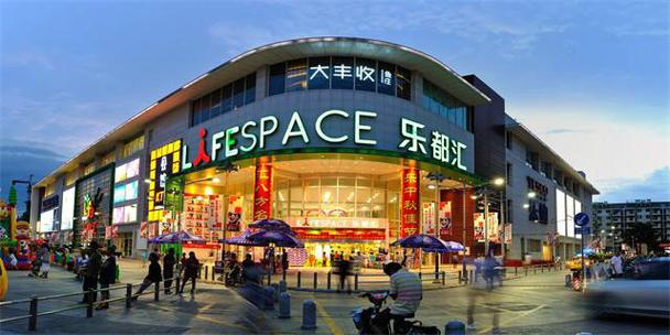 乐汇购超市 乐汇购超市