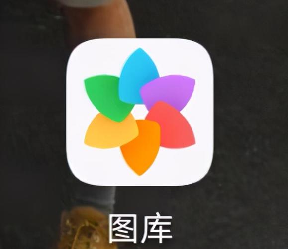 手机图库右上方有个地图像册服务标
