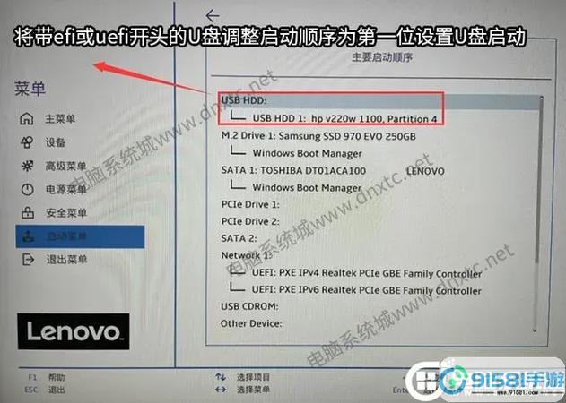 y7000p设置独显运行