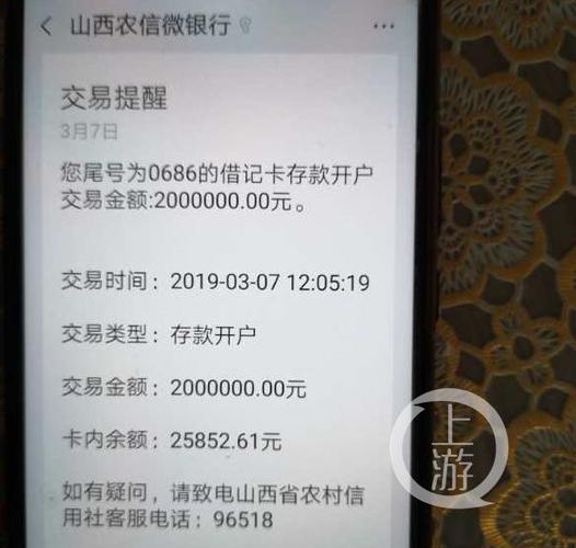 百度网盘的转存文件上限是什么意思