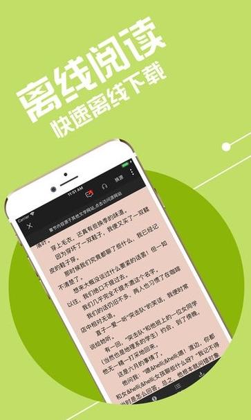 小小追书官方免费下载