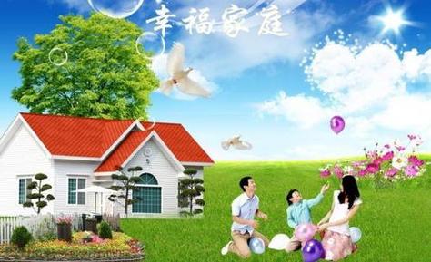 幸福家庭三部曲