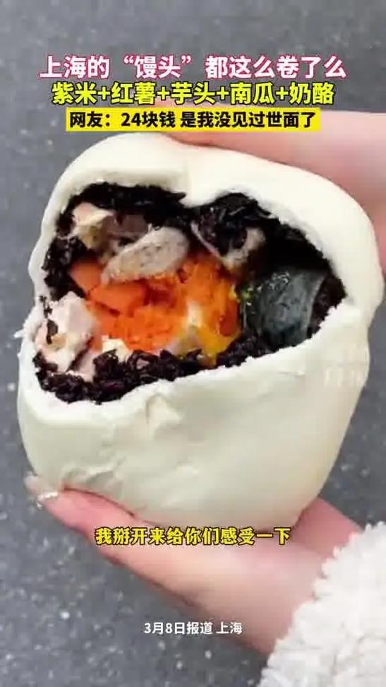 馒头最后被谁杀的