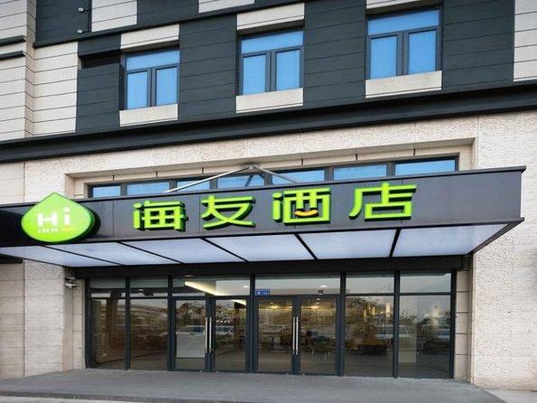 住宾馆以后可以查到吗