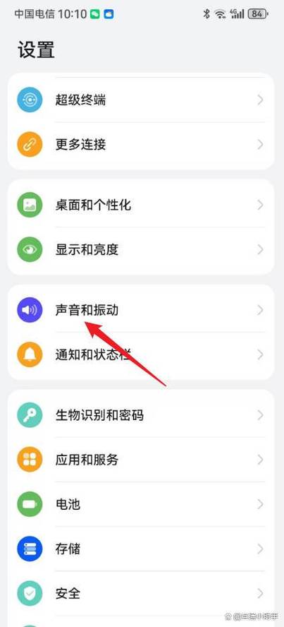 用手机制作音频的步骤