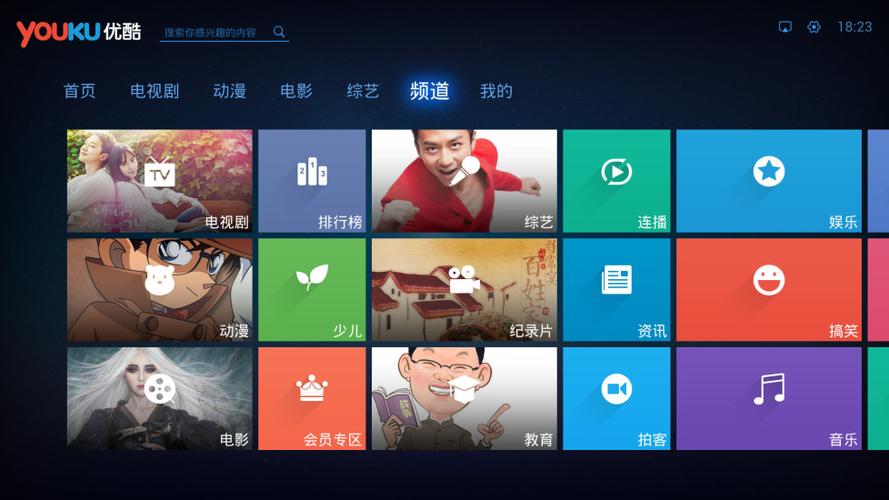 电视上安装的免费影视app
