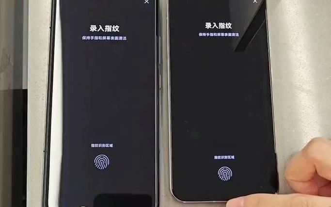 指纹解锁删除指纹截图3