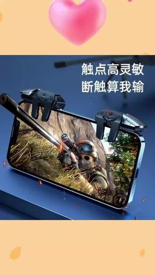 吃鸡辅助器截图2