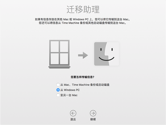 苹果换账户原来软件还能用吗